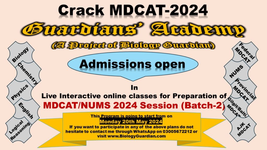 Online Guardians Academy for MDCAT, ECAT, FSc, Matric and O & A Level